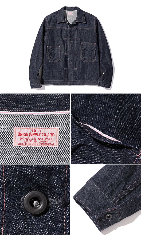UNION SUPPLY ユニオンサプライ 藍染|アヒナ|シャツブラウス『13.75oz. GRADE ONE AHINA WORK JACKET』【アメカジ・ワーク】US15487