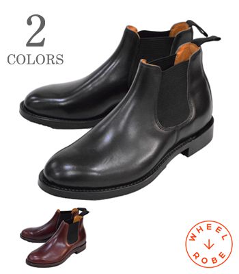 ウィールローブ Wheel Robe グッドイヤーウェルト サイドゴア Elastic Side Boots の通販はau Pay マーケット Organ ウィールローブ Wheel Robe グッドイヤーウェルト サイドゴア Elastic Side Boots の通販はau Pay マーケット Organ