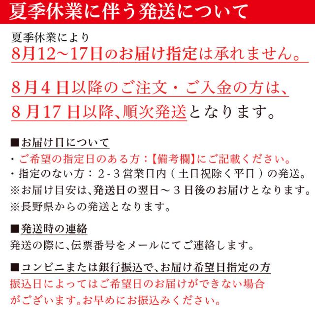 お中元 夏ギフト プレミアム国産味噌セット 名匠 粒味噌 匠 こし味噌 各500g 送料無料 指定日なし 5営業日内発送 夏の贈り物 食の通販はau Pay マーケット ひかり味噌