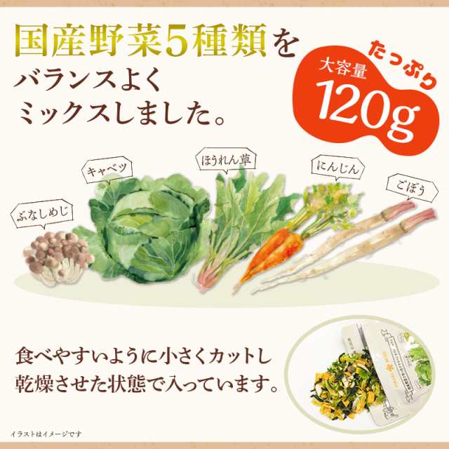 具材増量 雑穀スープセット 5種の穀物と野菜を食べるスープ30食 国産 畑の具プレミアム乾燥具材1g 送料無料 ひかり味噌 インスタント の通販はau Pay マーケット ひかり味噌