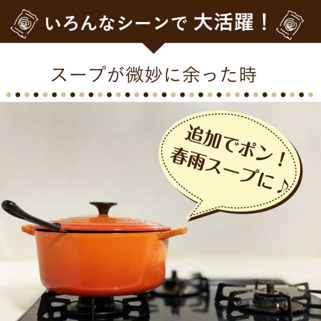 30食分 ミニ春雨8g 10個x3袋セット 持ち運びできる便利な個包装 公式 通販限定 ちょい足し ランチ お弁当 はるさめ 春雨スープ 春雨サラの通販はau  PAY マーケット - ひかり味噌 au PAY マーケット店