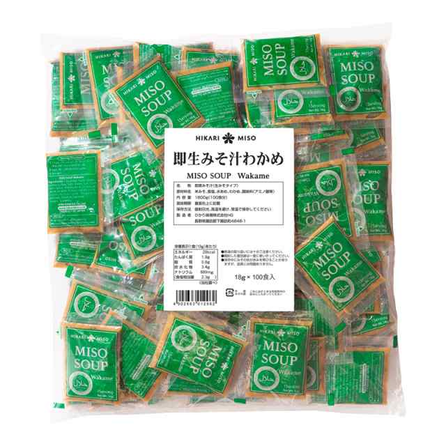 業務用ハラル ハラール 認証 味噌汁 即生みそ汁わかめ100食入 １袋 食品 ひかり味噌 インスタントの通販はau Pay マーケット ひかり味噌