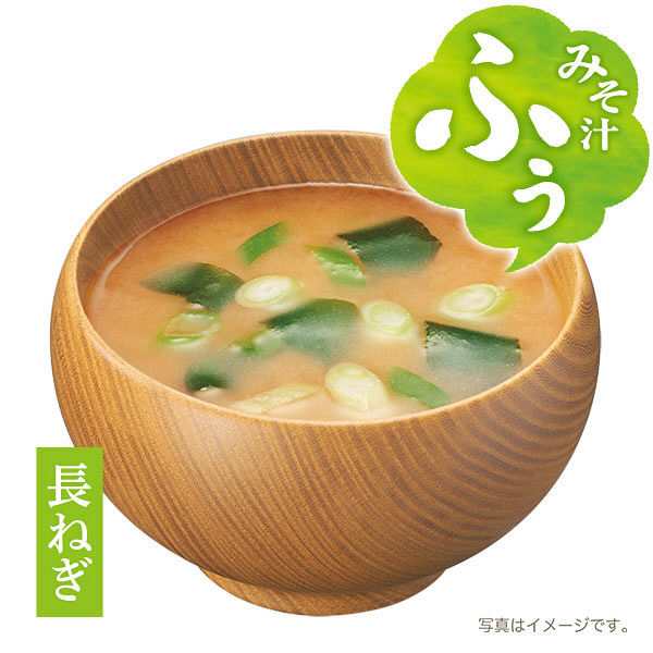 お試し 1袋 ひかり即席みそ汁 みそ汁 ふぅ 減塩 12食 (塩分25％カット) 味噌汁 即席 インスタント ひかり味噌 の通販はau PAY  マーケット - ひかり味噌 au PAY マーケット店