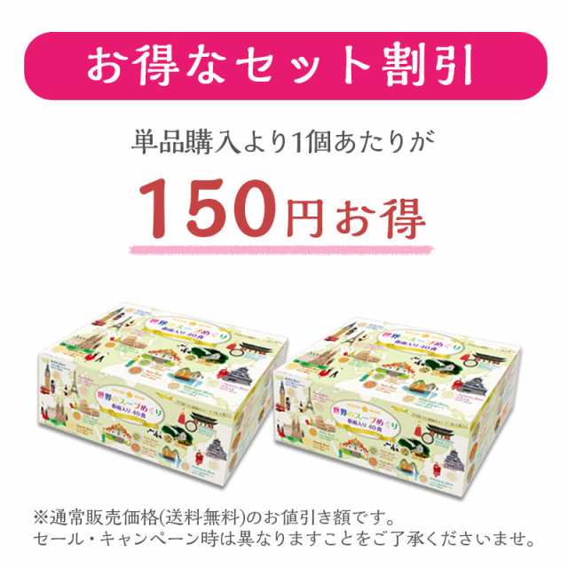 春雨スープ 80食セット 世界のスープめぐり春雨入り40食x2箱セット 食品 ひかり味噌 スープ はるさめ お徳用 インスタント 即席ランチ  仕の通販はau PAY マーケット - ひかり味噌 au PAY マーケット店