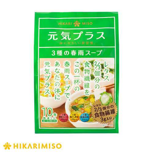 スープ春雨 お試し1袋 食物繊維入り春雨スープ10食 食物せんい1杯でレタス2 3個分 ひかり味噌 はるさめスープ 春雨スープ 即席 インの通販はau Pay マーケット ひかり味噌