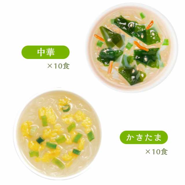 スープ春雨 お試し1袋 毎日おいしいスープ春雨 中華 かきたま 食 ひかり味噌 メーカー直送 インスタントスープ はるさめスープ 手軽 便の通販はau Pay マーケット ひかり味噌