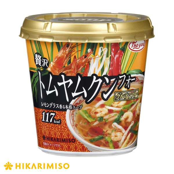 カップ麺 Phoyou贅沢トムヤムクンフォーx6カップ ひかり味噌 スープフォー カップスープ グルテンフリーの通販はau Pay マーケット ひかり味噌