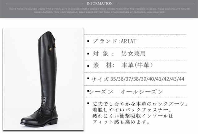 超熱 ロングブーツブラック 長靴 ブーツ 牛革 乗馬ブーツ 本革 乗馬用品 馬具タウンユースブーツ 男女兼用ジュニア 乗馬靴 乗馬用  0906maju22