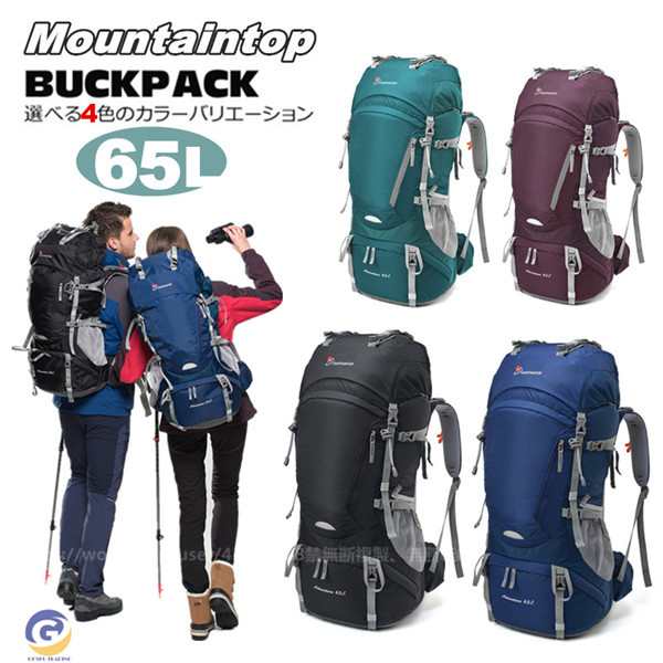 バックパック メンズ レディース 防水 軽量 スポーツ 登山 ザック 登山用 リュックサック 大型リュック 多機能 撥水 旅行 軽い 防災 キャの通販はau Pay マーケット Azaargo