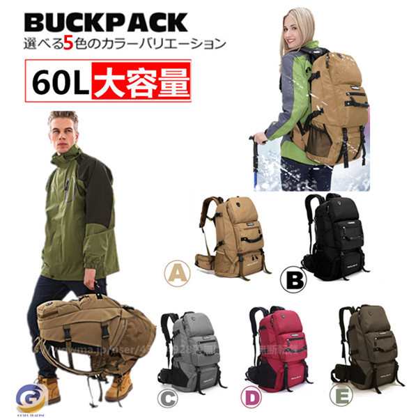 バックパック メンズ レディース 防水 軽量 スポーツ 登山 ザック 登山用 リュックサック 大型リュック 多機能 撥水 旅行 軽い 防災 キャの通販はau Pay マーケット Azaargo