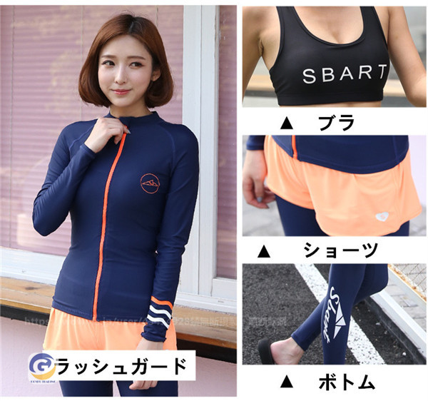 水着 ラッシュガード レディース メンズ 長袖 上下セット 体型カバー 大きいサイズ Uvカット Upf50 紫外線対策 Uvパーカー 日焼け防止の通販はau Pay マーケット Azaargo
