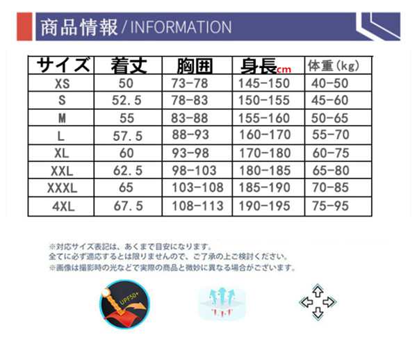 ライフジャケット フローティングベスト シュノーケル ライフベスト 釣り 男女兼用 救命胴衣 水中作業 高浮力の通販はau PAY マーケット -  Azaargo