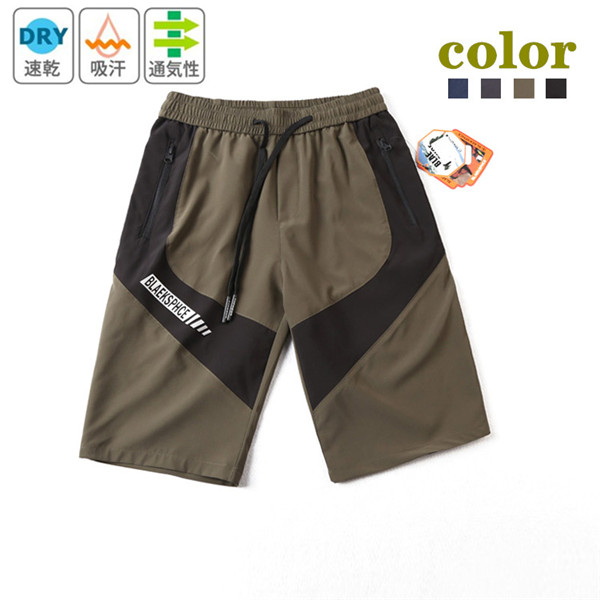 アウトドアパンツ クライミングパンツ 登山パンツ 登山ズボン トレッキングパンツ 短パン スポーツウェア 速乾 撥水 メンズ ハーフパンツの通販はau Pay マーケット Azaargo