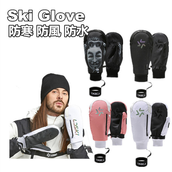 グローブ メンズ レディース 男女兼用 スノボウェア スノーボードウェア スキーウェア ミトングローブ 防寒 防風 防水 スノーボードグロの通販はau Pay マーケット Azaargo
