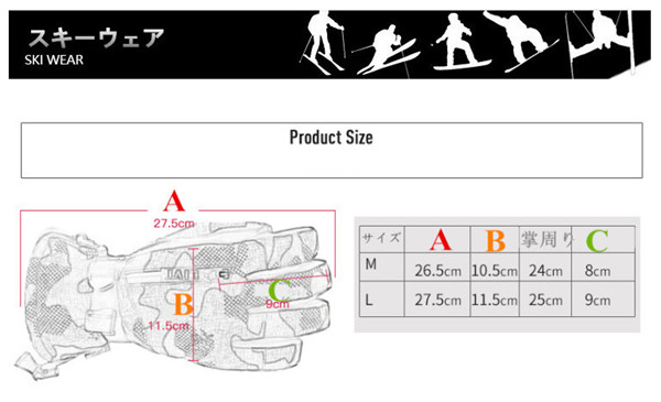 グローブ メンズ レディース 男女兼用 スノボウェア スノーボードウェア スキーウェア ミトングローブ 防寒 防風 防水 スノーボードグロの通販はau Pay マーケット Azaargo