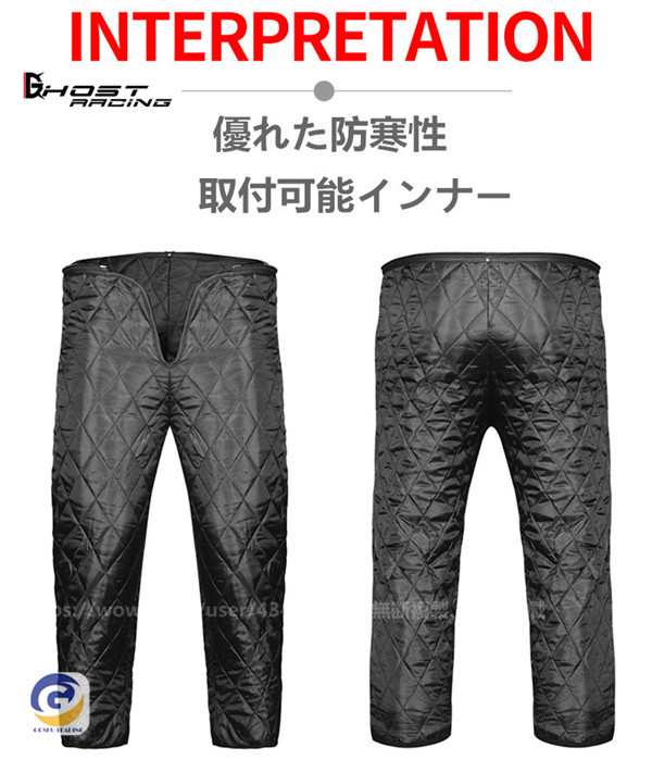 バイク ジャケット パンツ バイク ウェア 上下セット 春 夏秋 冬 4シーズン 防風 防寒 バイク用品の通販はau Pay マーケット Azaargo