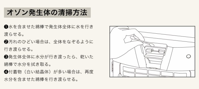 ハイジェニックHG-10】 オゾン脱臭器 オゾン脱臭機 業務用オゾン脱臭器