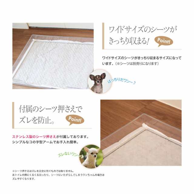 セット品 クリアレット・プレミアム 】 犬用トイレトレー+選べるシーツ