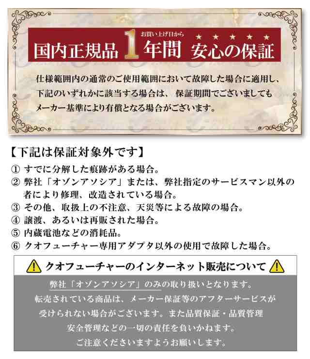 レビュープレゼント有り！》日本製【充電式オゾン除菌脱臭機 クオ ...