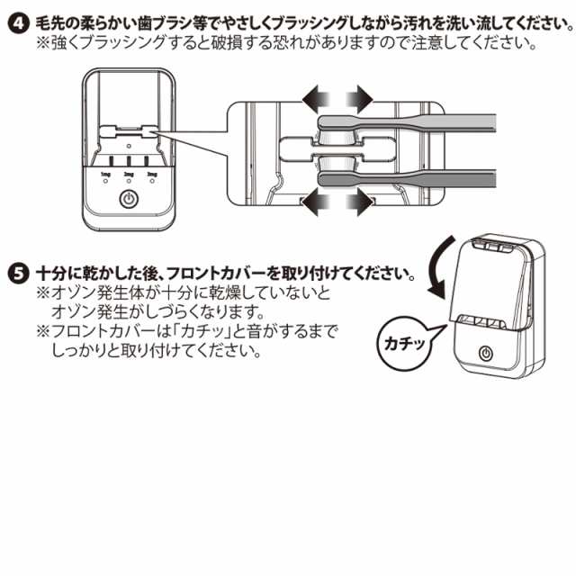 メーカー保証3年付き】快適マイエアー OZ-3 (オゾン除菌脱臭機)(空気