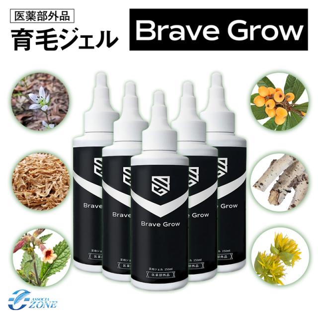 ＼累計１万2000本突破／《お買い得5本セット》【医薬部外品】【日本製】ブレイブグロー 低刺激 男女兼用 育毛ジェル 植物由来  150ml×5の通販は