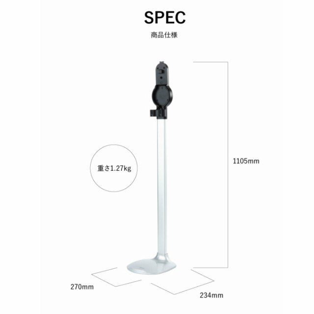 スタンド 掃除機専用 スタンド型 収納スタンド コードレス掃除機