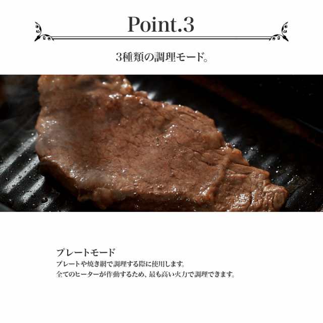 ホットプレート おしゃれ 焼肉 焼き鳥 焼き器 家庭用 焼き鳥器 ステーキ すき焼き 鍋 トースター 串焼き グリル＆ホットプレート 自動回転グリル  バーベキュー 煙が出にくい 調理家電 卓上調理器 一人暮らし【1年保証】