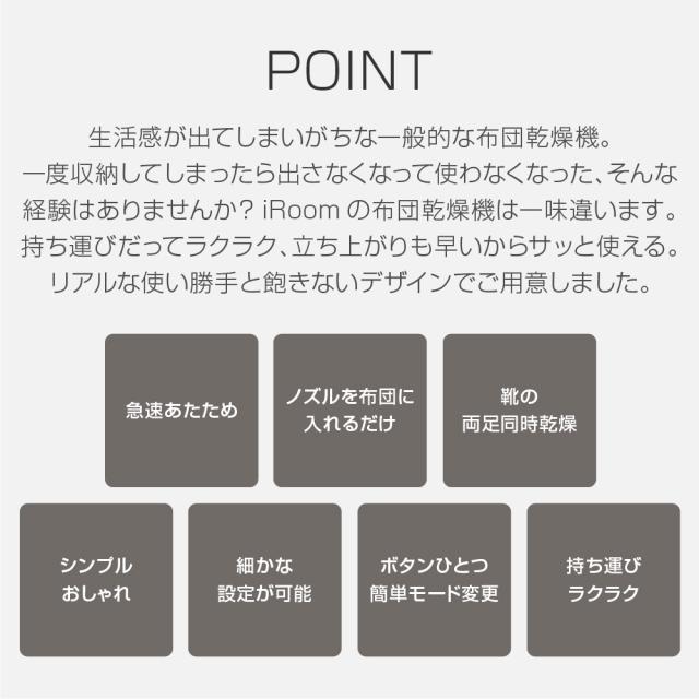 クーポンで7 980円 布団乾燥機 ふとん乾燥機 ダニ退治 布団ドライヤー 軽量 衣類乾燥機 電気代 安いの通販はau Pay マーケット C C Au Pay マーケット店