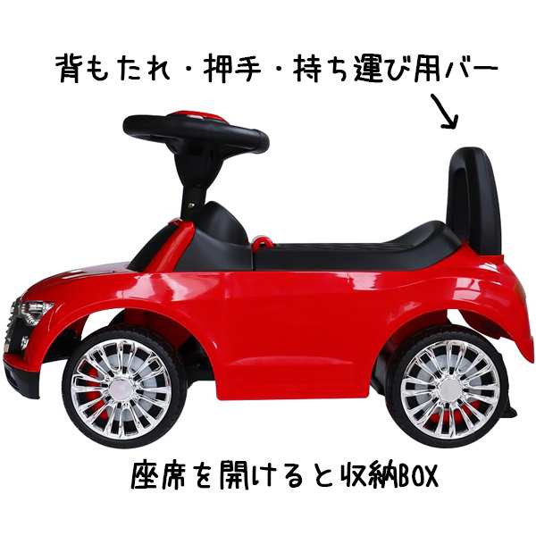 乗用玩具 RIDE ON CAR 足けり乗用遊具 押し車 おもちゃ スポーツカー ライドオンカーの通販はau PAY マーケット BABYISH  au PAY マーケット－通販サイト