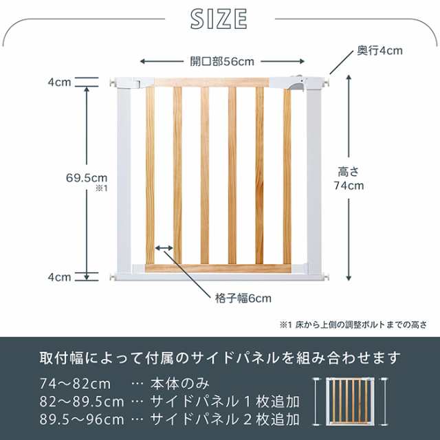 木製ベビーゲート ナチュラルウッド 木製 ベビーゲート オートクローズ