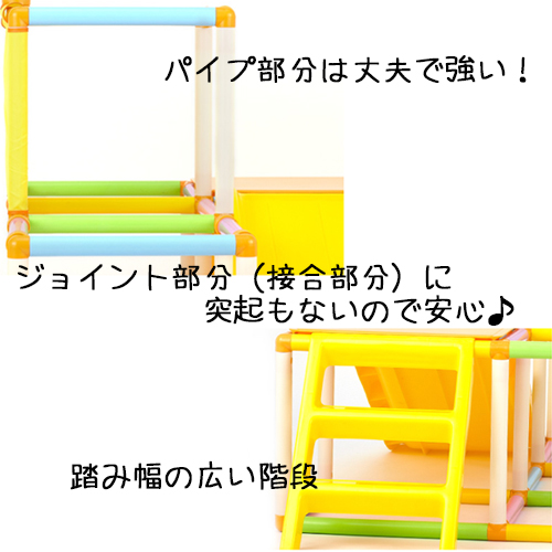 おりたたみキッズパークex ジャングルジム 折りたたみ 室内 遊具 すべり台 鉄棒 ブランコの通販はau Pay マーケット Babyish