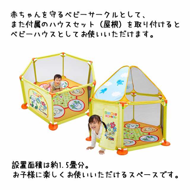 ワンワンとうーたん ベビーサークル ハウス テント遊具テントハウス ボールハウスの通販はau Pay マーケット Babyish