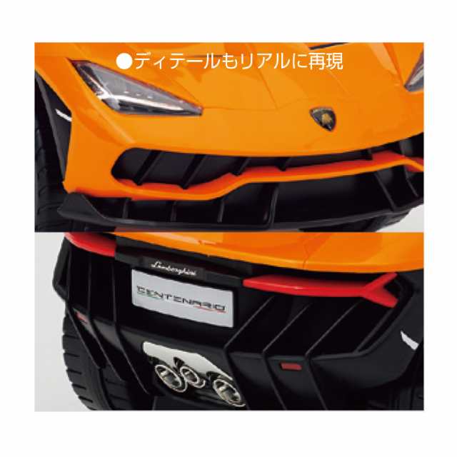 乗用LAMBORGHINI ランボルギーニ　乗用玩具　足けり車　子供用乗り物