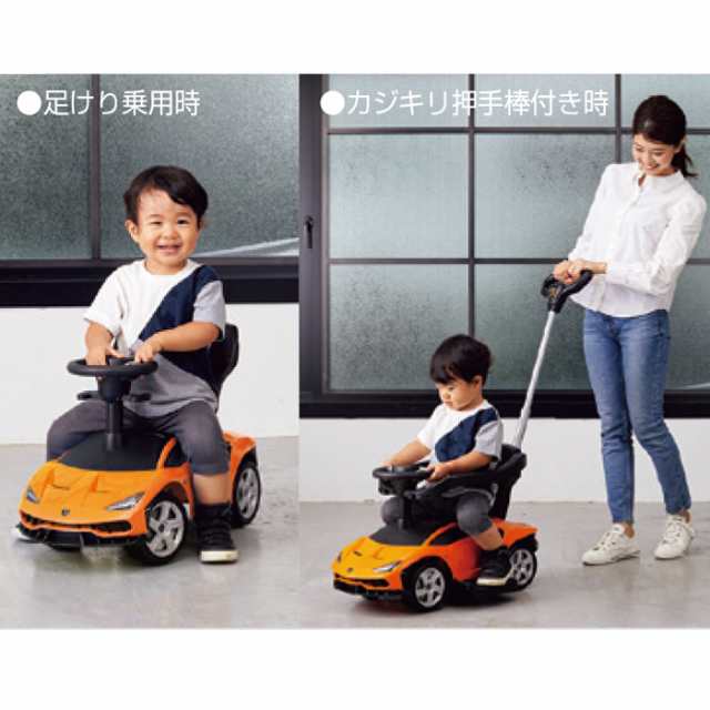 乗用LAMBORGHINI ランボルギーニ　乗用玩具　足けり車　子供用乗り物