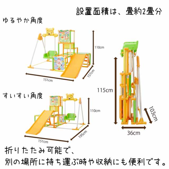 おりたたみロングスロープキッズパークSP - ベビージム