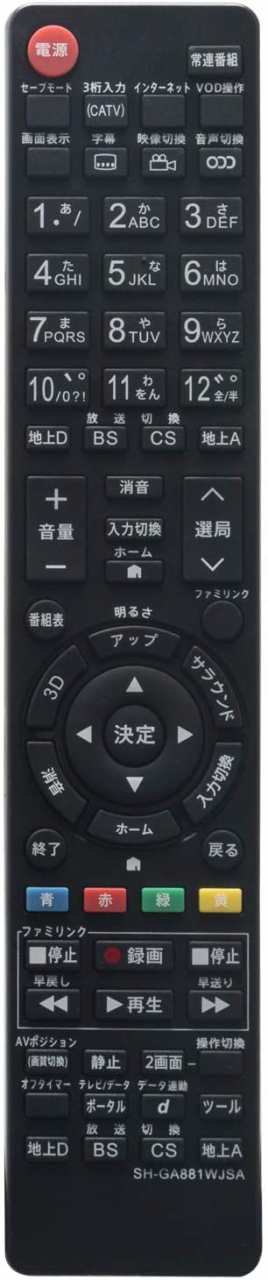 SHARP AQUOS シャープ アクオス テレビ用リモコン GA912WJSA GA881WJSA GA888WJSA 設定不要 かんたん操作の通販はau  PAY マーケット - Disk House