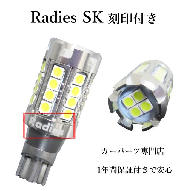 H4 ヘッドライト+S25バックランプ+T10 LED ポジション球 超爆光6個 Amazon | バックランプ T16 T20 S25 T10 爆光 LED ホワイト 12V