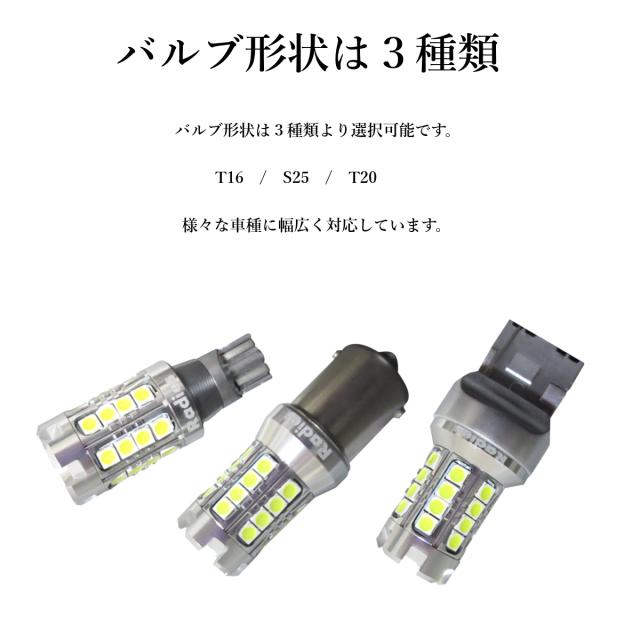 H4 ヘッドライト+S25バックランプ+T10 LED ポジション球 超爆光6個 T16 led バックランプ T10 ポジションランプ 爆光 バルブ 汎用