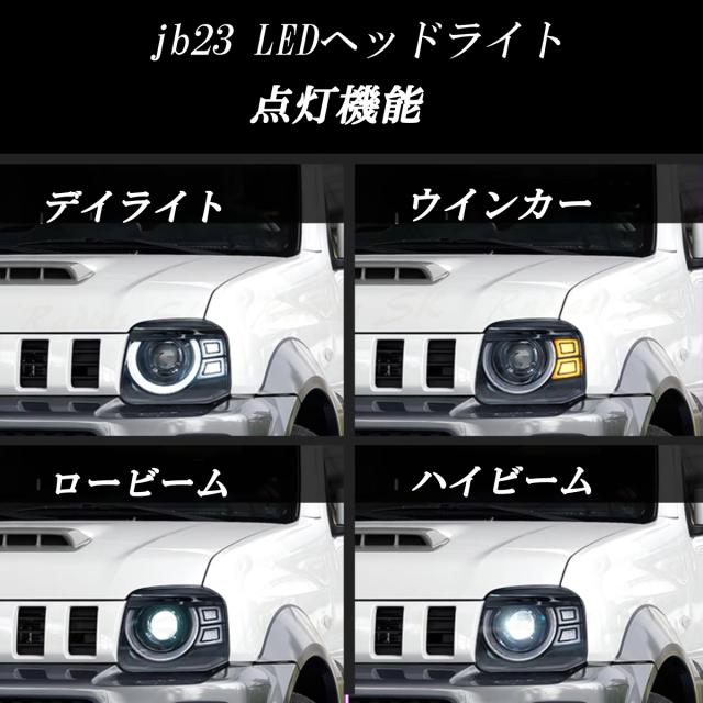 JB23 ジムニー 純正 ヘッドライト 左右