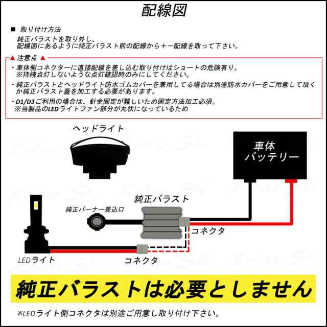 D2 D4 D2S D2R D2C D4S D4R D4C 24V 12V HID LEDヘッドライト ゴムカバー 24000lm バルブ 車検対応  1年保証 大人気の通販はau PAY マーケット - Radies SK | au PAY マーケット－通販サイト