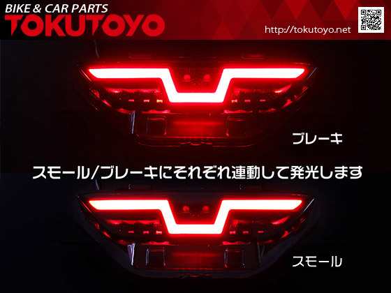 C-HR ZYX10/NGX50 LED テールランプ リアフォグランプ バンパーライト スモール/ブレーキ機能付 反射板の通販はau PAY  マーケット - ＡＵＴＯ−ＴＯＫＵＴＯＹＯ | au PAY マーケット－通販サイト