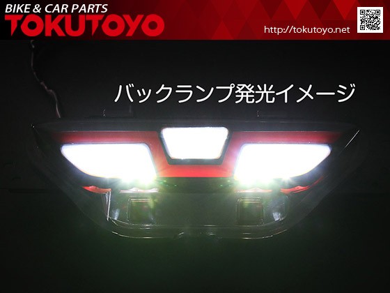 C-HR ZYX10/NGX50 LED テールランプ リアフォグランプ バンパーライト スモール/ブレーキ機能付 反射板の通販はau PAY  マーケット - ＡＵＴＯ−ＴＯＫＵＴＯＹＯ | au PAY マーケット－通販サイト