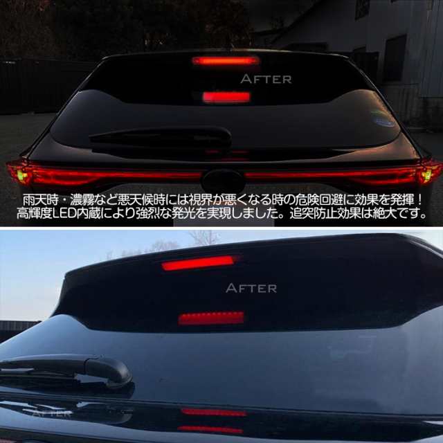 トヨタ 新型ハリアー80系 LED ハイマウントストップランプ 発光色