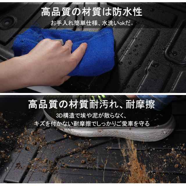 日産 セレナ C27 3dフロアマット 立体 カーマット 防水 滑り防止 耐汚れ Tpe素材 専用設計 2pセットの通販はau Pay マーケット ａｕｔｏ ｔｏｋｕｔｏｙｏ