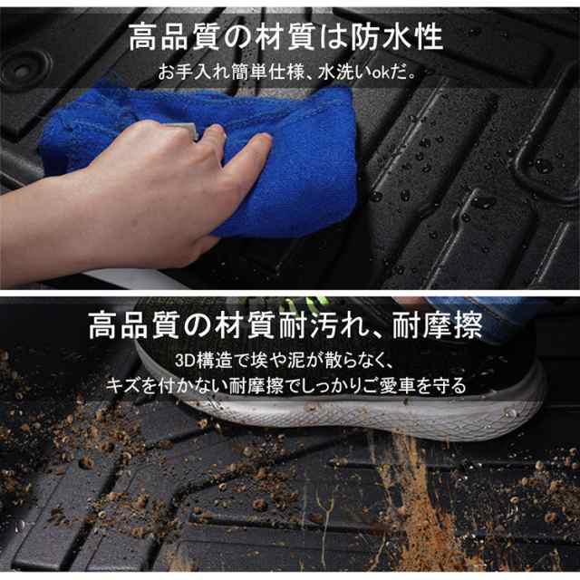 日産 エクストレイル T32型 後期 3Dフロアマット 立体 カーマット 防水