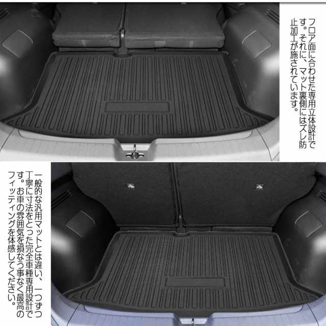 専用設計 日産ノート E13 ラゲッジマット トレイ 3D立体カーマット フロアマット TPO素材 防水 耐汚れ 1Pの通販はau PAY マーケット  - ＡＵＴＯ−ＴＯＫＵＴＯＹＯ | au PAY マーケット－通販サイト