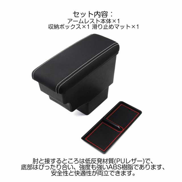 専用設計 日産 ノート E12 e-POWER 多機能 コンソールボックス