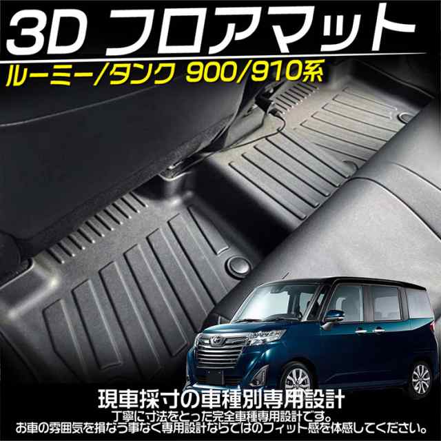 トヨタ 新型 クラウン クロスオーバー 35系 フロアマット ラゲッジマット (プレミアム) - 5