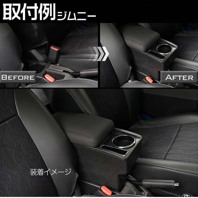 専用設計 ヤリス クロス 多機能 コンソールボックス YARIS CROSS