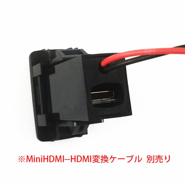 トヨタ車 Minihdmiケーブル付き Usbポート Hdmi入力 スイッチホール Usb増設 充電 音楽 ナビ連携 ブルーled点灯 約33 5mm 22 5mmの通販はau Pay マーケット ａｕｔｏ ｔｏｋｕｔｏｙｏ